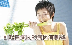 ʲôԭ