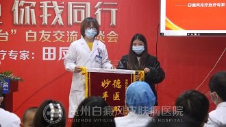 感恩遇见 你我同行