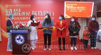 感恩遇见 你我同行